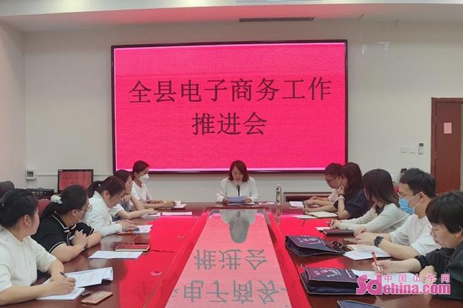 郓城县商务局:做实做好电子商务工作