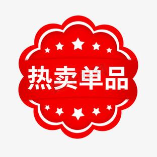 热卖单品电商促销 引爆流量的终极策略与实战指南